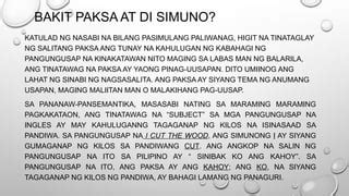Sinibak ko na ang lahat ng kahoy. .